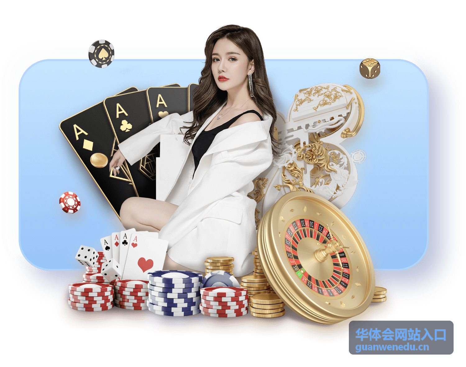 华体会网站入口活动参与指南